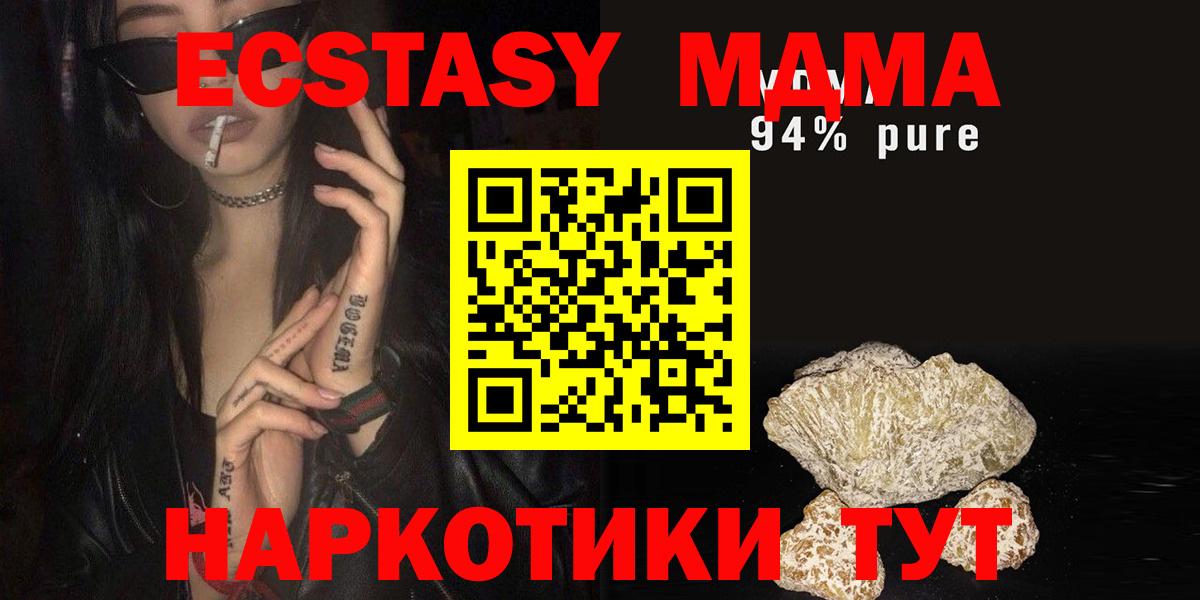 Киржач  МДМА  Вход с VPN  MDMA Molly 