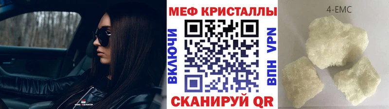 Мефедрон мука Киржач