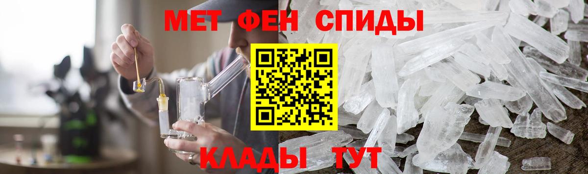Первитин мет Киржач