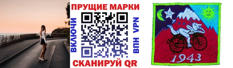 Марки 25I-NBOMe 1500мкг  Киржач 