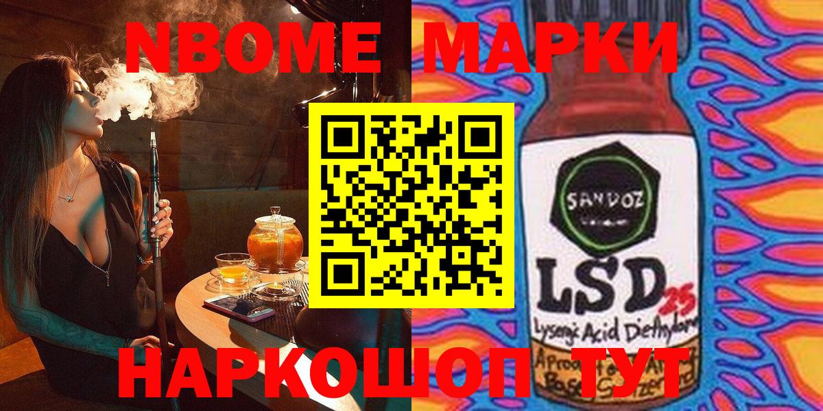 Киржач  Марки NBOMe 1500мкг  Марки NBOMe 1500мкг  Вход с VPN 