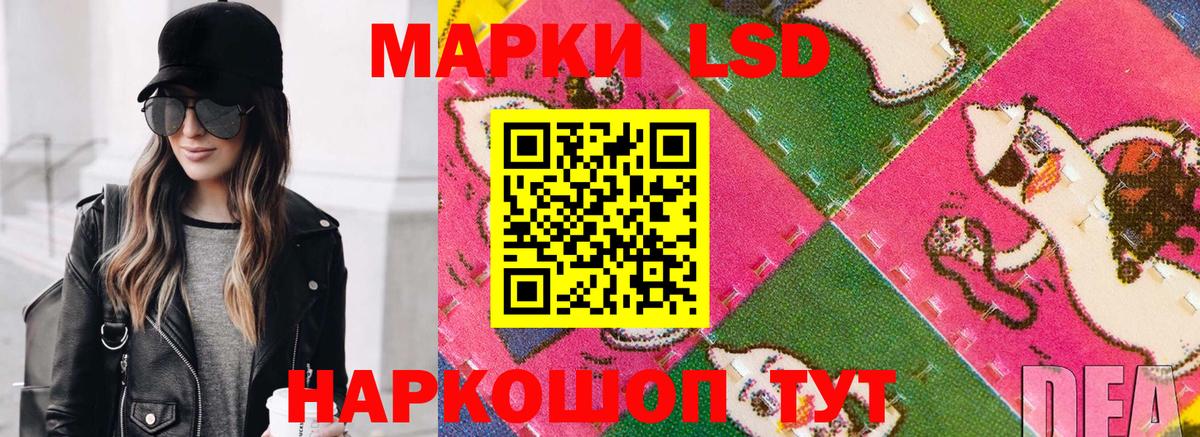 Марки NBOMe 1,8мг Киржач