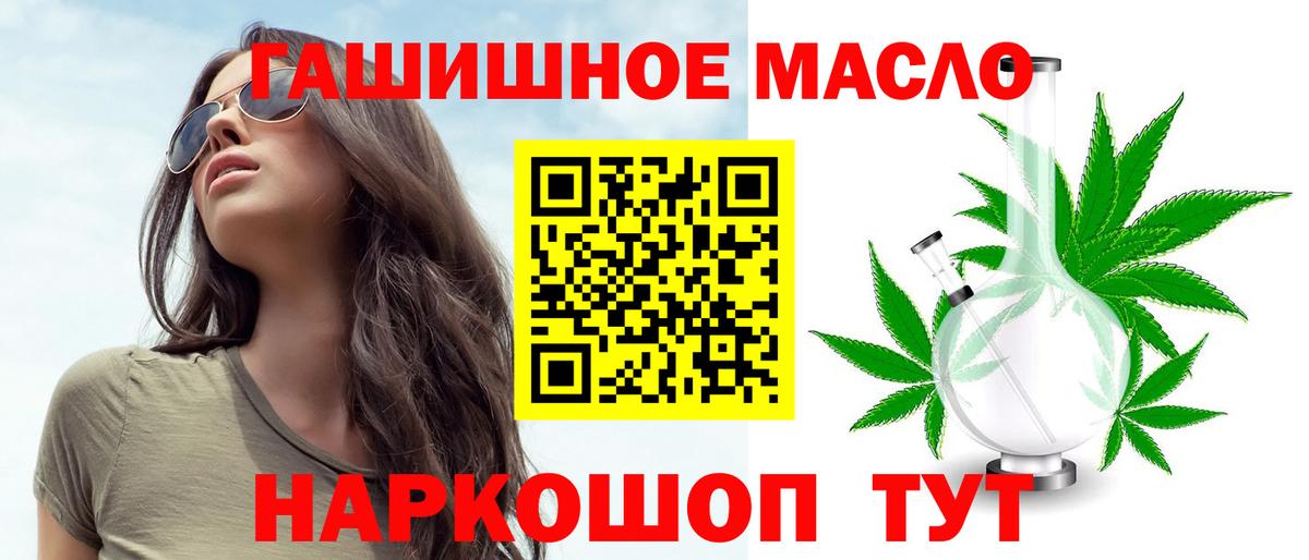 Дистиллят ТГК вейп Киржач
