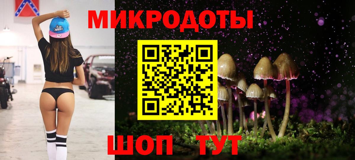 Киржач  Псилоцибиновые грибы GOLDEN TEACHER  Галлюциногенные грибы GOLDEN TEACHER  Вход с VPN 