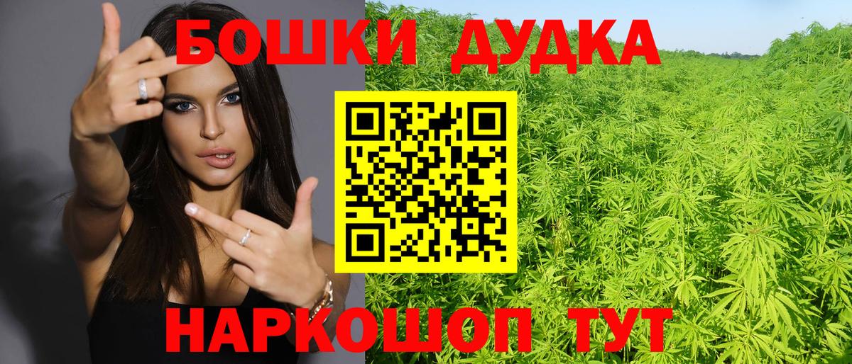 Бошки марихуана LSD WEED  Бошки марихуана LSD WEED  Киржач  Вход с VPN 