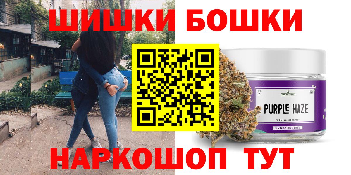 Конопля индика Киржач
